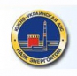 Южно-Украинская АЭС