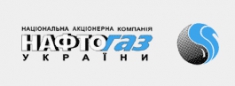Нафтогаз Украины