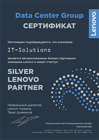 IT-Solutions получила статус Silver Lenovo Partner